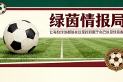 迪纳·埃比姆贝希望回归法兰克福获得第二次机会